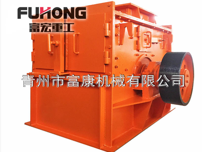 製砂機